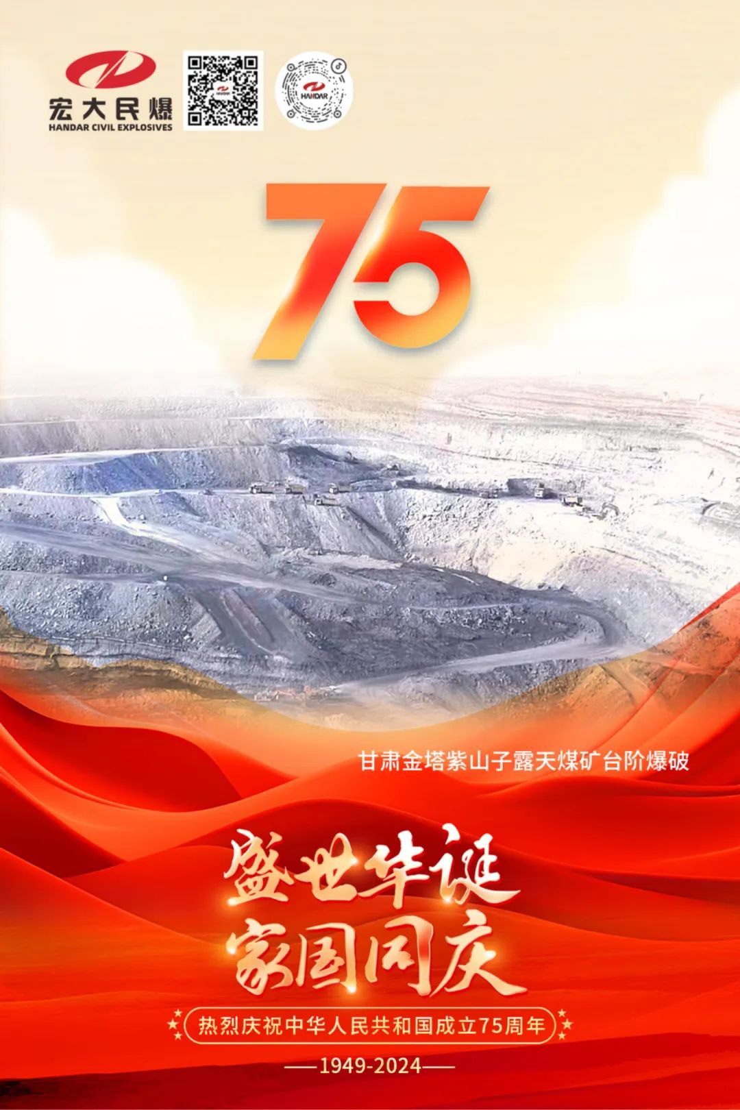 1001国庆.jpg